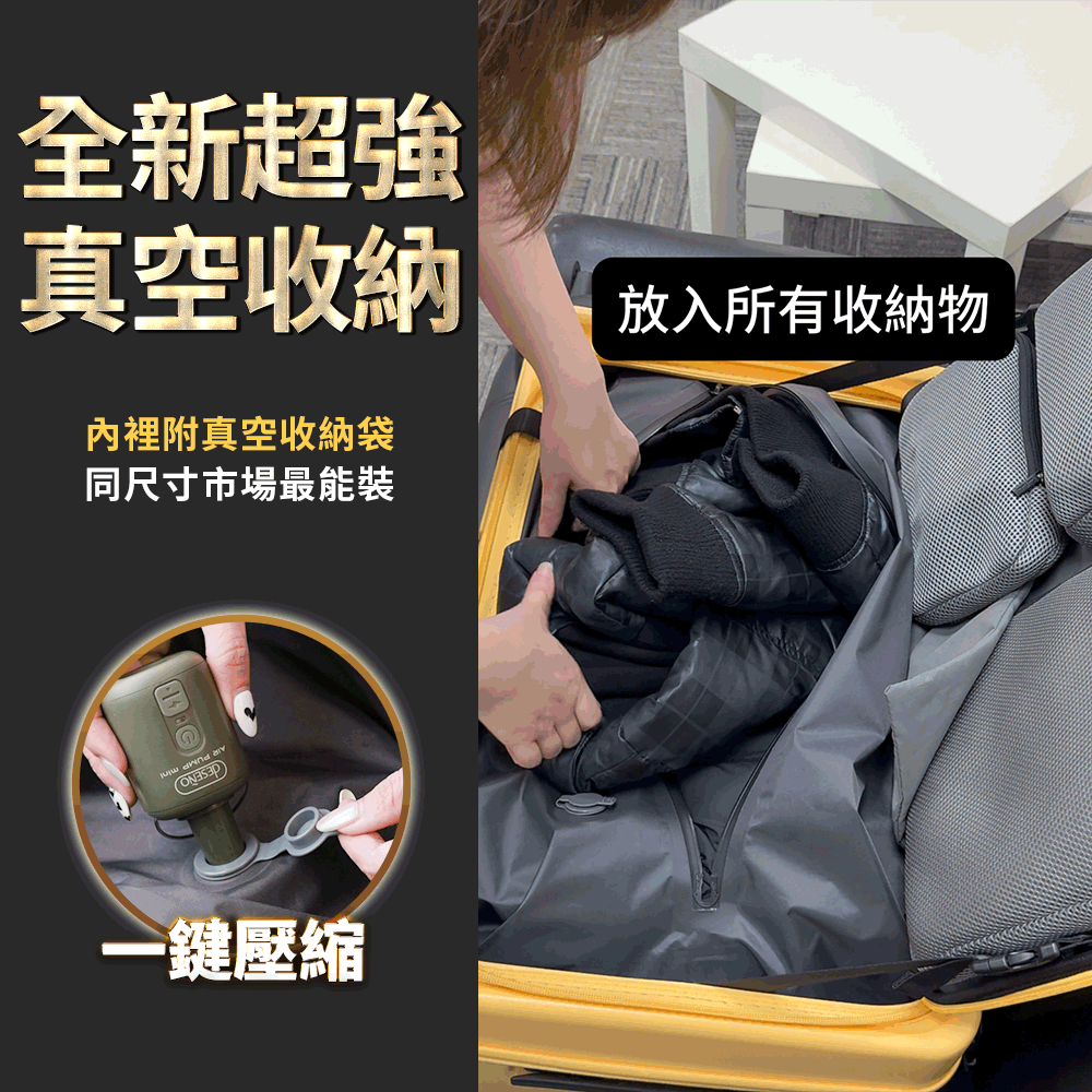 Deseno笛森諾 特洛伊PRO-征途者 26吋 前開式煞車行李箱