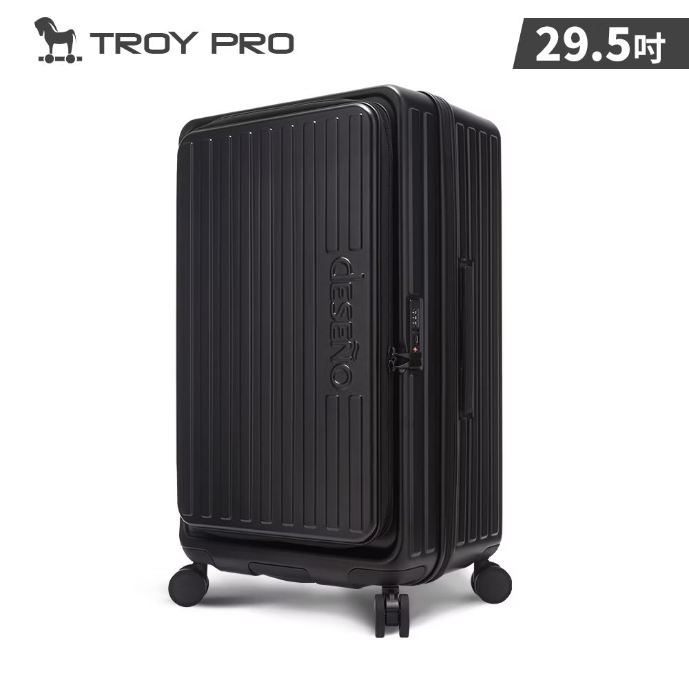 Deseno笛森諾 特洛伊PRO-征途者 29.5吋 前開式煞車行李箱(現貨)