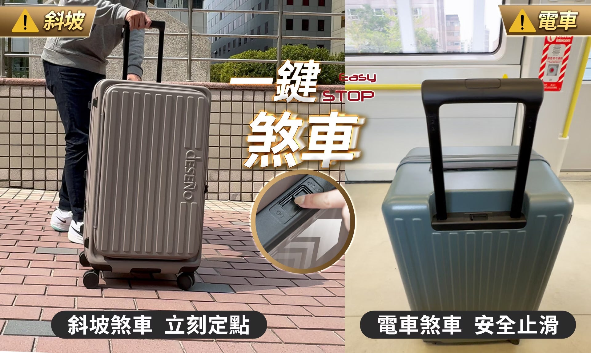 Deseno笛森諾 特洛伊PRO-征途者 26吋 前開式煞車行李箱