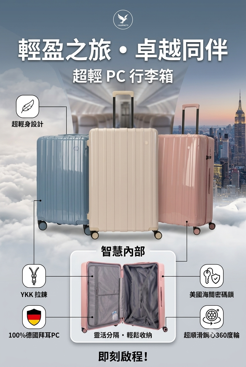 限時特價韓國🇰🇷SiKABOY 100%拜耳PC 28吋超輕行李箱 三種顏色可供選擇 門市自取 數量有限
