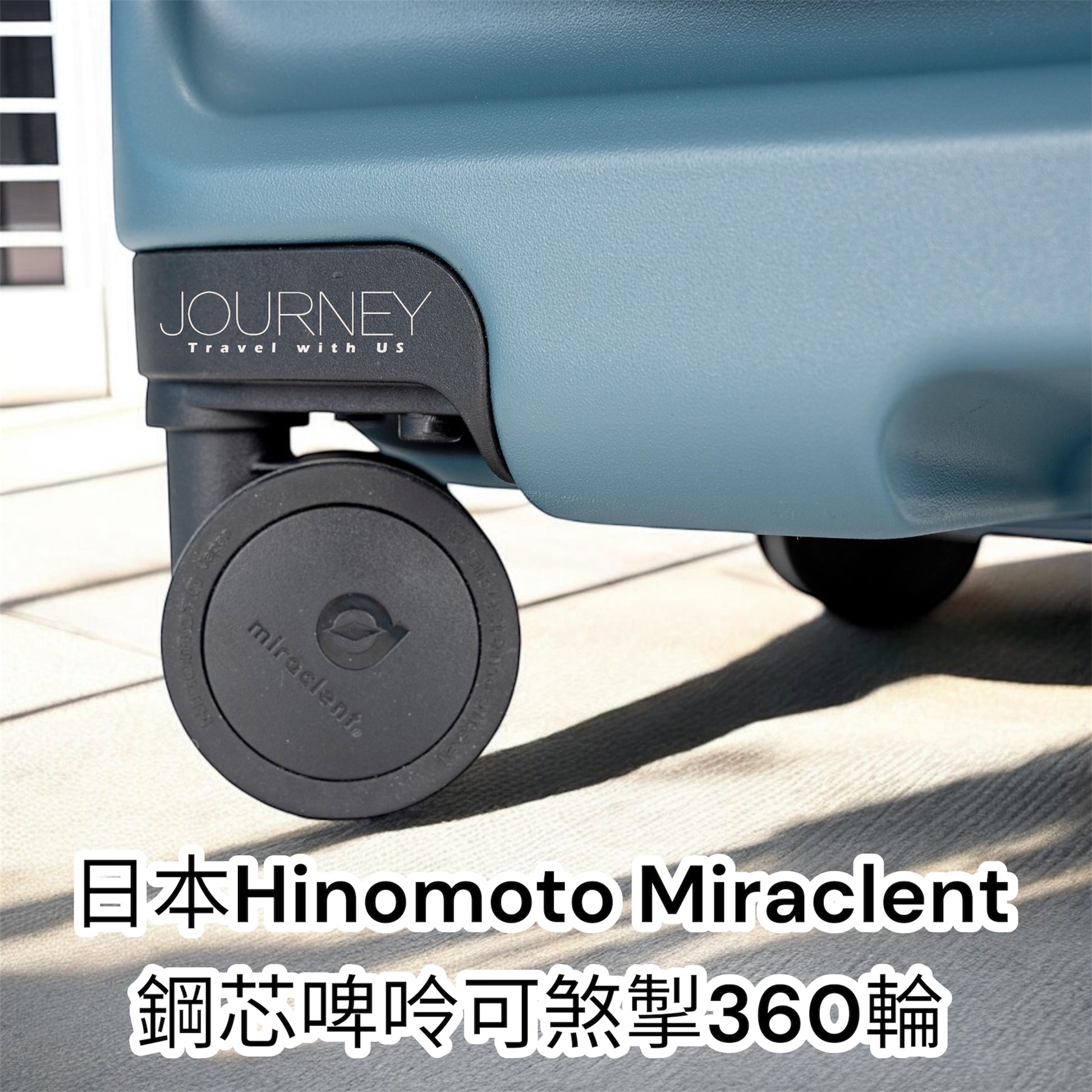 JOURNEY 5.0 EXP 29inch Trolley Case (包送貨）