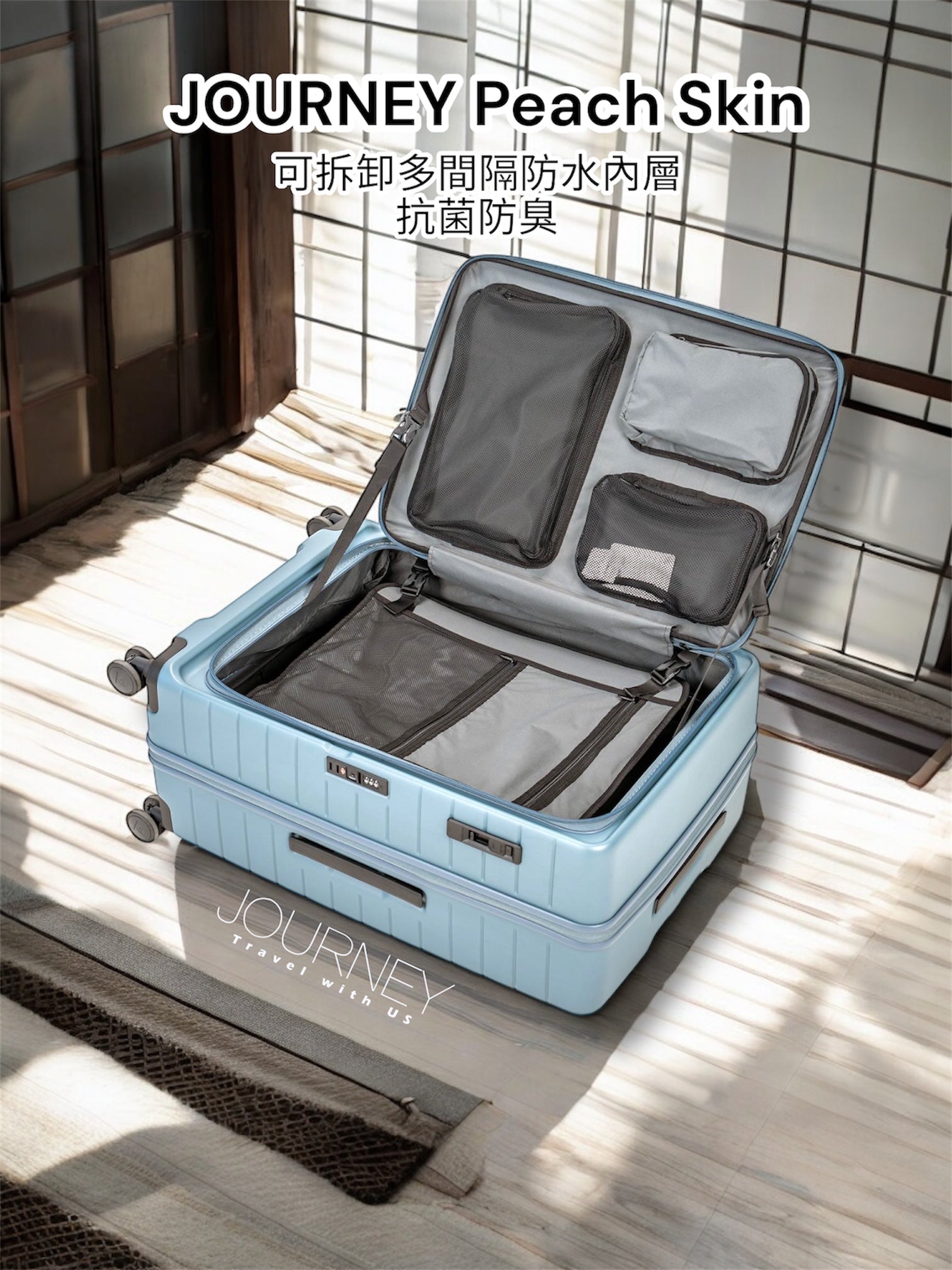 JOURNEY 5.0 EXP 29inch Trolley Case (包送貨）