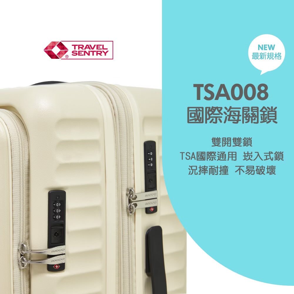 全新Morococo 三箱組 前開/對開行李箱 暮色緋紅(19+24+28吋可套疊收納)一套三件