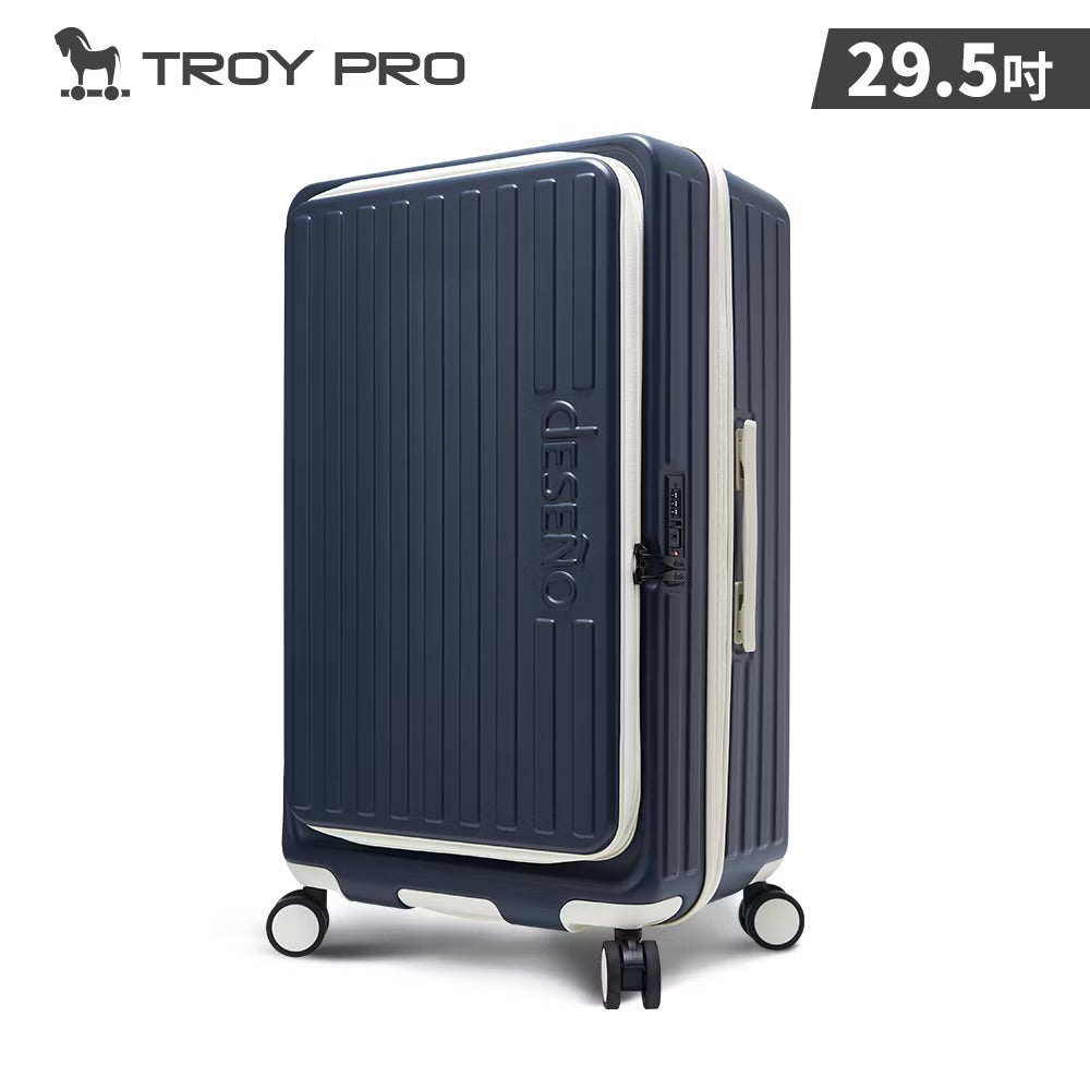 Deseno笛森諾 特洛伊PRO-征途者 29.5吋 前開式煞車行李箱(現貨)