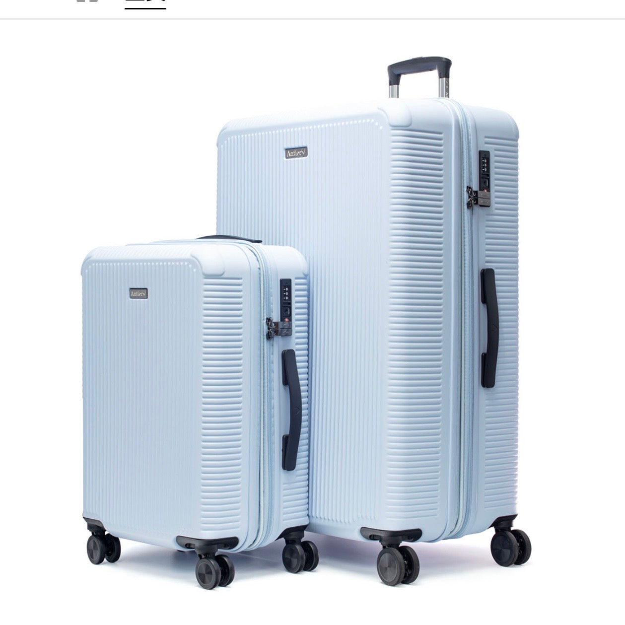 Antler Lille系列行李箱套裝 20"+29'' 型號#A891.(超級限時優惠價)￼
