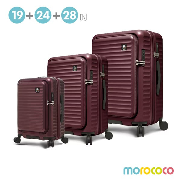 全新Morococo 三箱組 前開/對開行李箱 暮色緋紅(19+24+28吋可套疊收納)一套三件