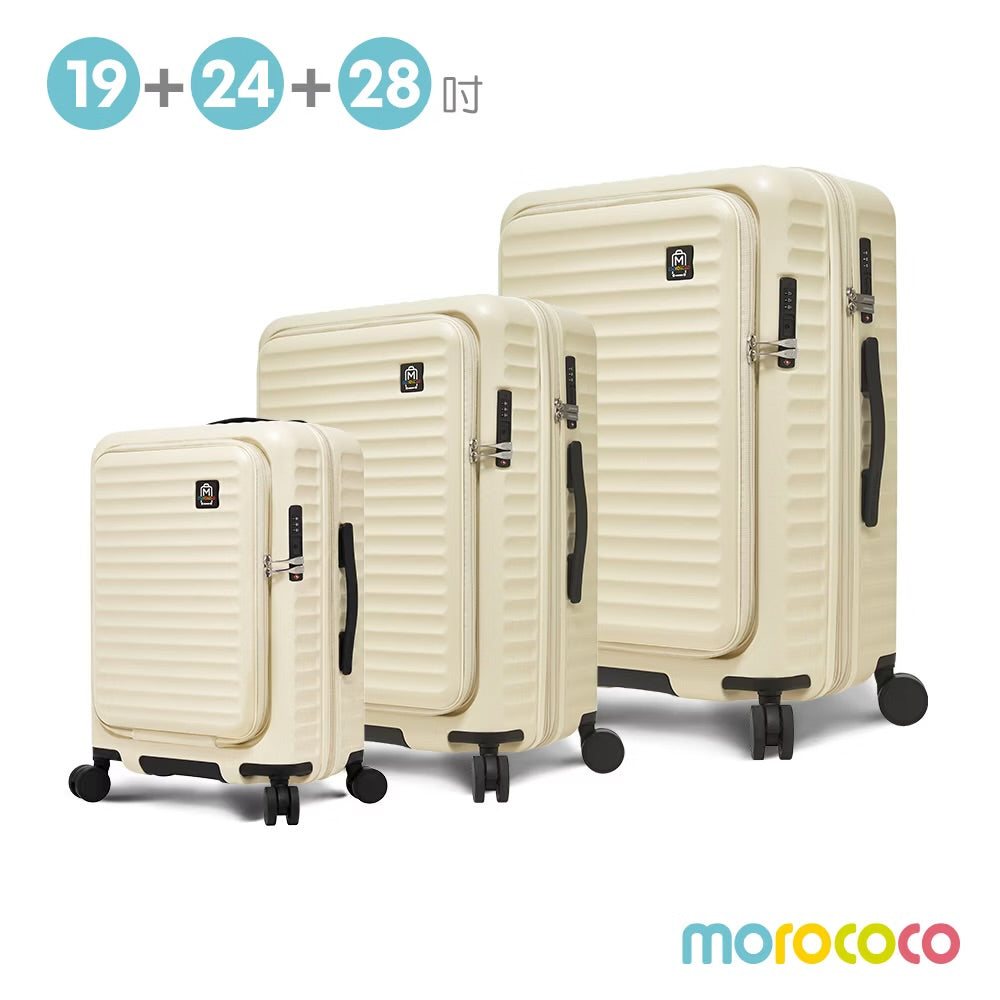 全新Morococo 19吋登機Cabin 前開/對開行李箱 五種顏色可供選擇(19+24+28吋可套疊收納)