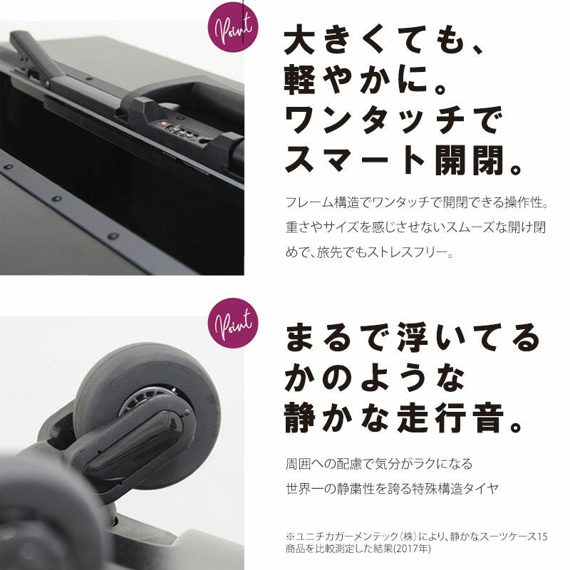 Preorder 【1-531】FREQUENTER LIEVE リエーヴェ 4輪キャリーフレーム型 28吋