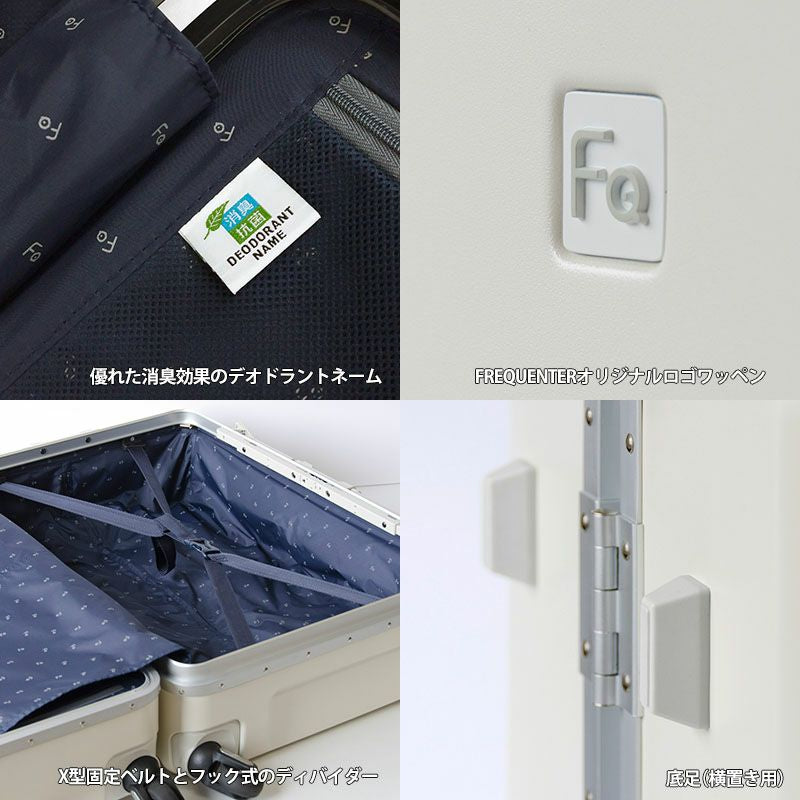 Preorder 【1-531】FREQUENTER LIEVE リエーヴェ 4輪キャリーフレーム型 28吋