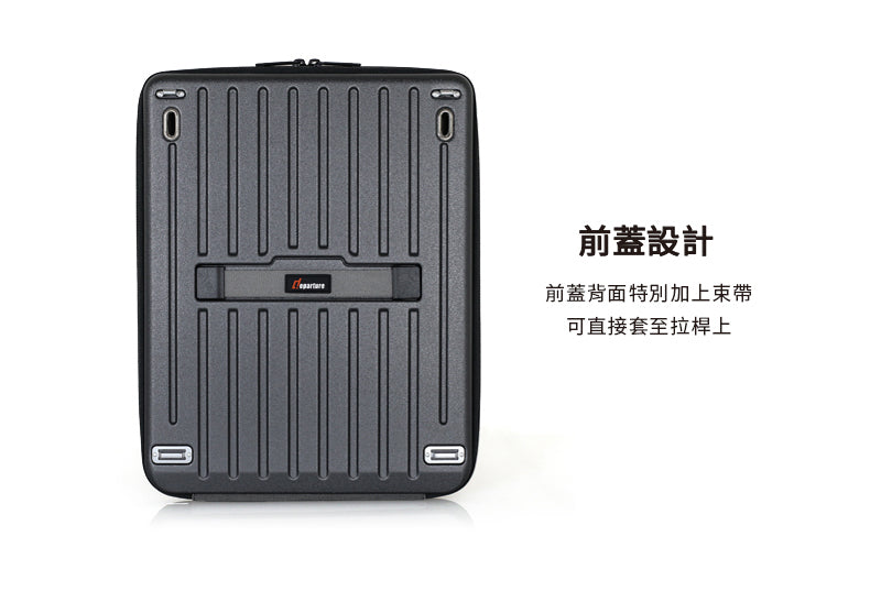 DEPARTURE《快拆式全鋁登機箱》登機箱 The Share Aluminum Edition S