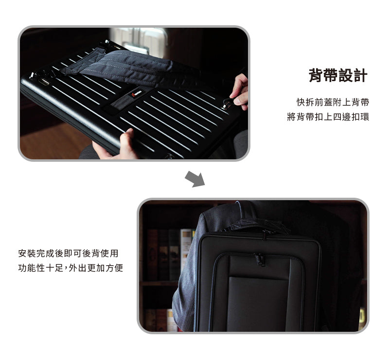 DEPARTURE《快拆式全鋁登機箱》登機箱 The Share Aluminum Edition S