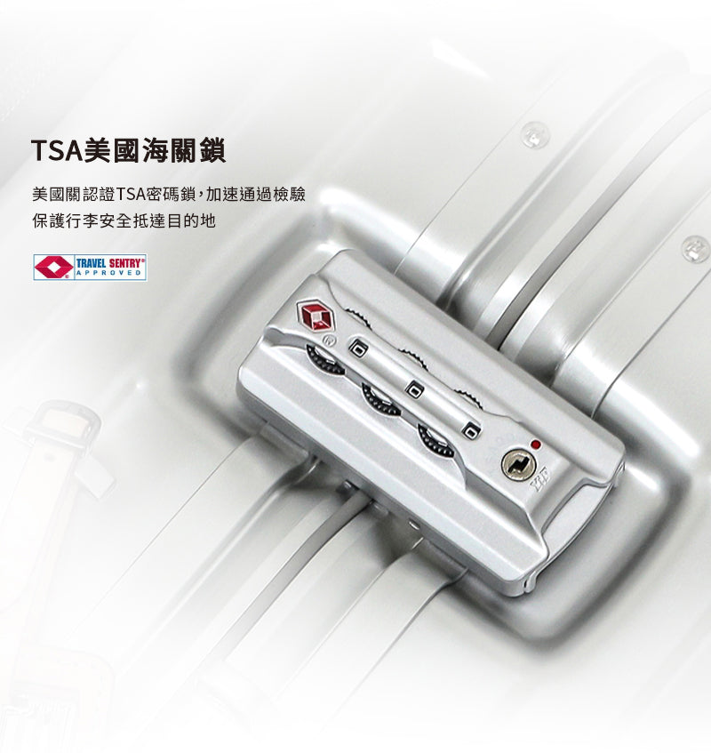 DEPARTURE《快拆式全鋁登機箱》登機箱 The Share Aluminum Edition S