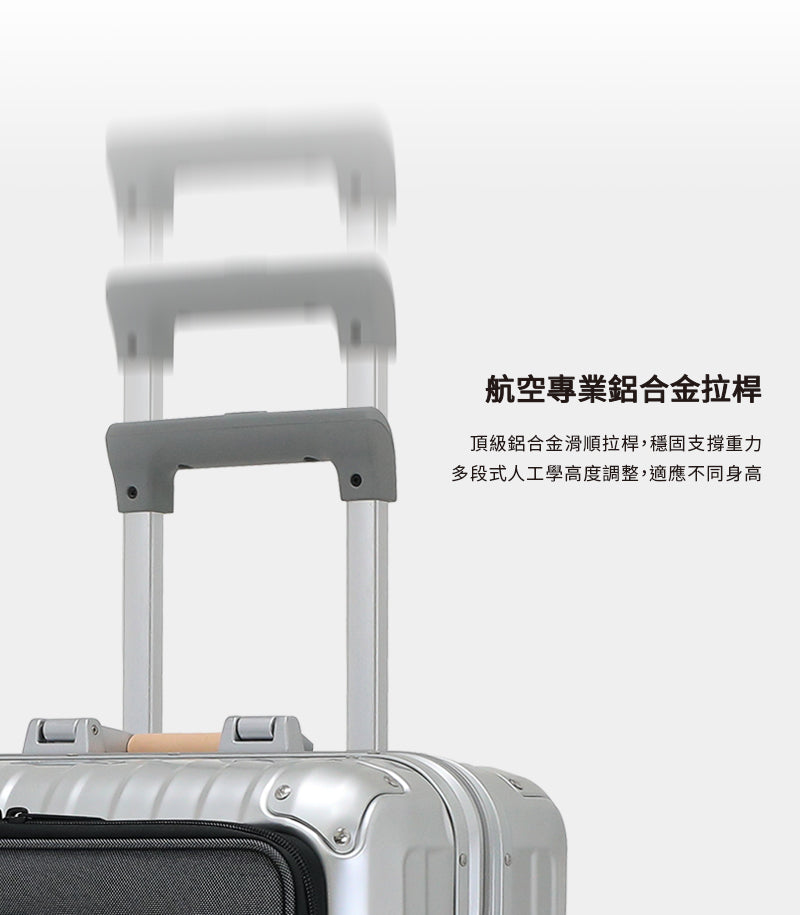 DEPARTURE《快拆式全鋁登機箱》登機箱 The Share Aluminum Edition S