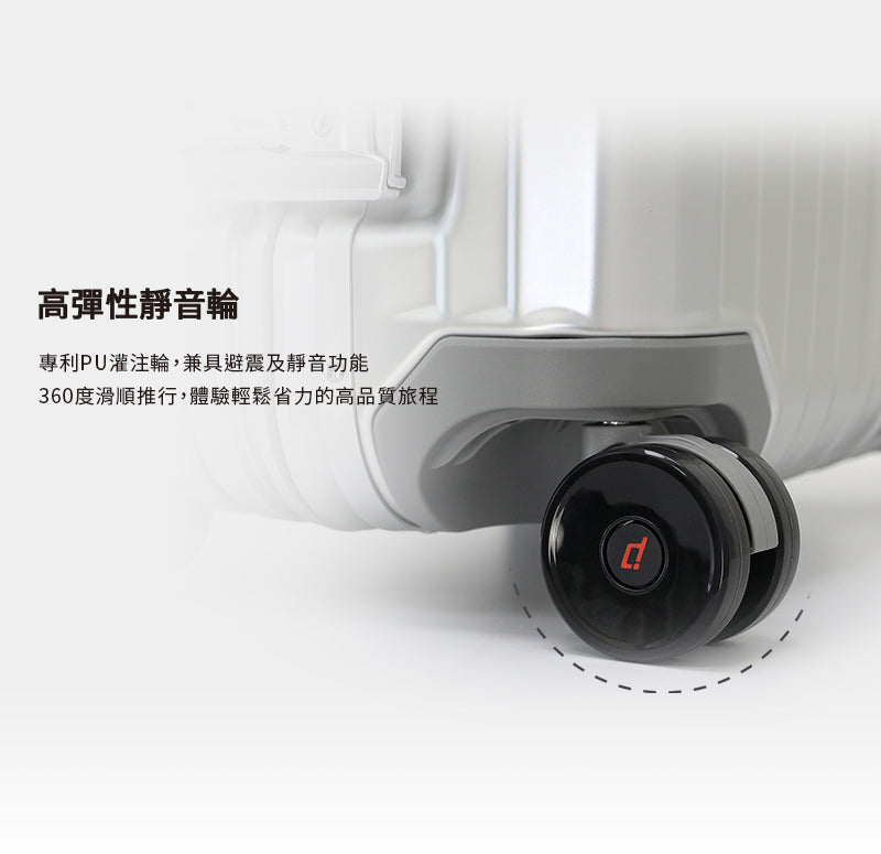 DEPARTURE《快拆式全鋁登機箱》登機箱 The Share Aluminum Edition S