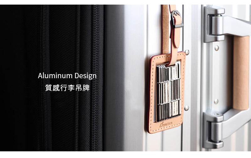 DEPARTURE《快拆式全鋁登機箱》登機箱 The Share Aluminum Edition S