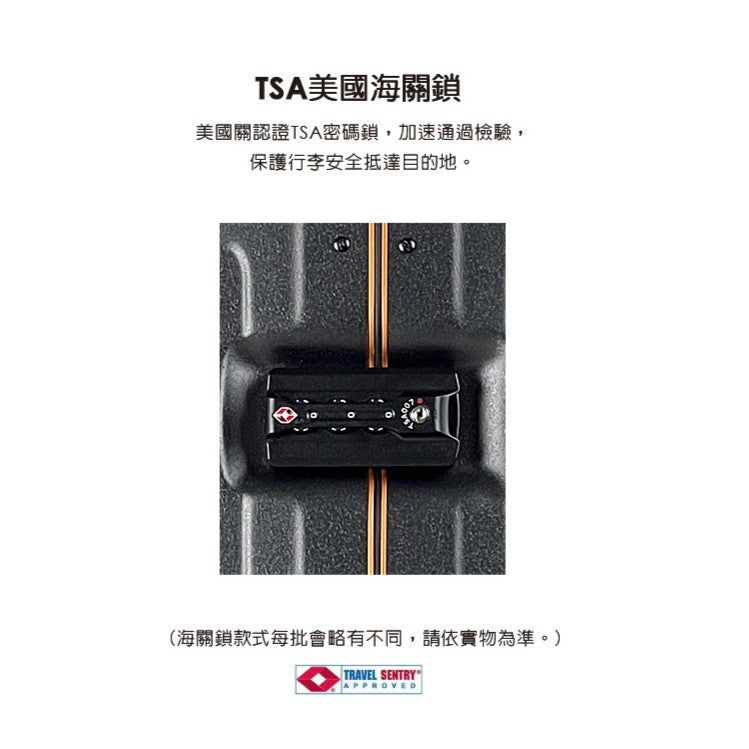 DEPATURE The Boost with Brakes M 《煞車款 異形鋁框箱》異形箱-29吋