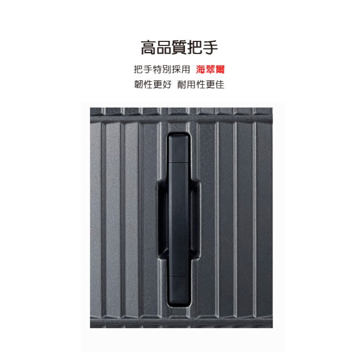 DEPATURE The Boost with Brakes M 《煞車款 異形鋁框箱》異形箱-27吋