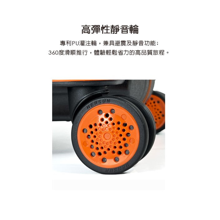 DEPATURE The Boost with Brakes M 《煞車款 異形鋁框箱》異形箱-27吋