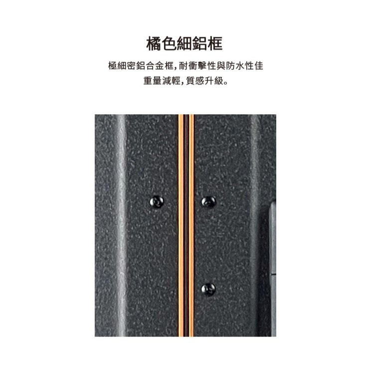 DEPATURE The Boost with Brakes M 《煞車款 異形鋁框箱》異形箱-27吋