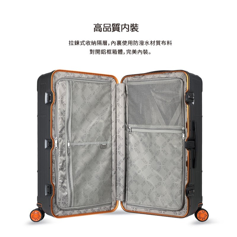 DEPATURE The Boost with Brakes M 《煞車款 異形鋁框箱》異形箱-27吋