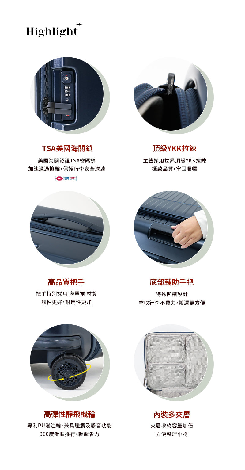 The Vista Expandable with Brakes L  《前開式硬殼煞車箱》行李箱-29吋