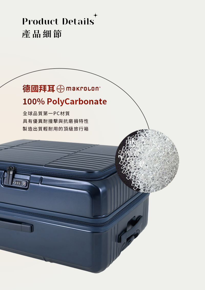 The Vista Expandable with Brakes L  《前開式硬殼煞車箱》行李箱-29吋