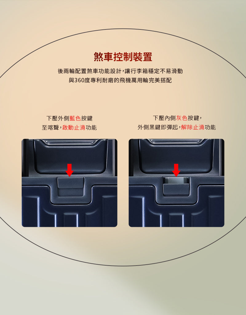 The Vista Expandable with Brakes L  《前開式硬殼煞車箱》行李箱-29吋