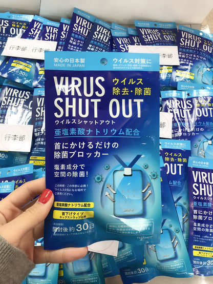正版Virus Shut Out 空氣除菌袋