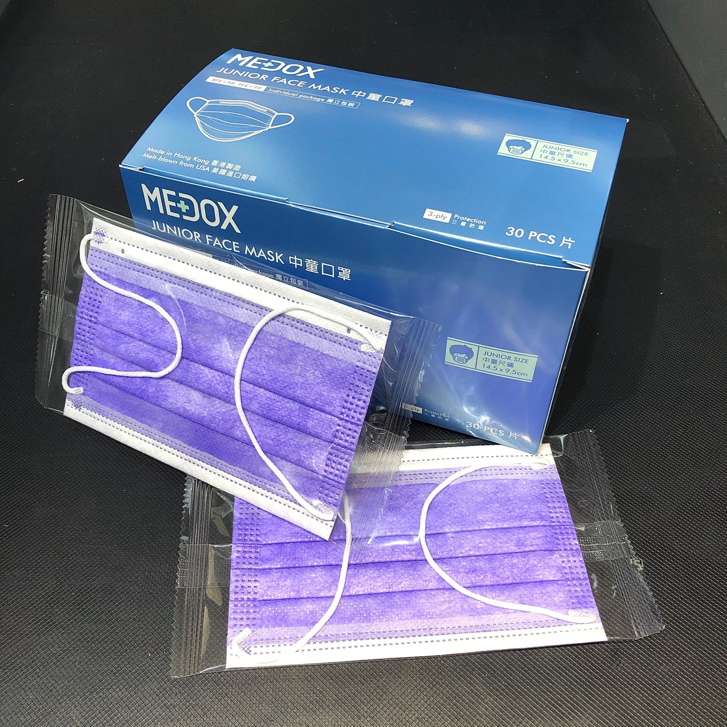 ✅門市現貨💯香港製造Medox Level 2 薰衣草紫中童獨立包裝30片口罩