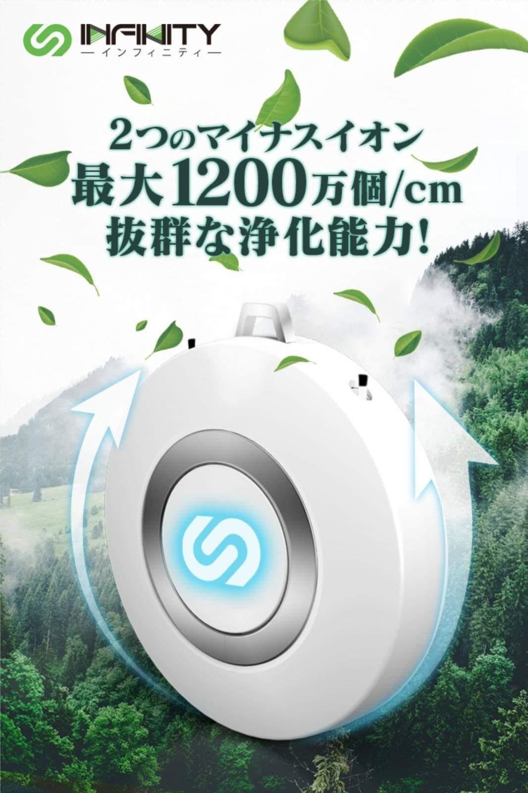 日本INFINITY 醫療級空氣清浄機