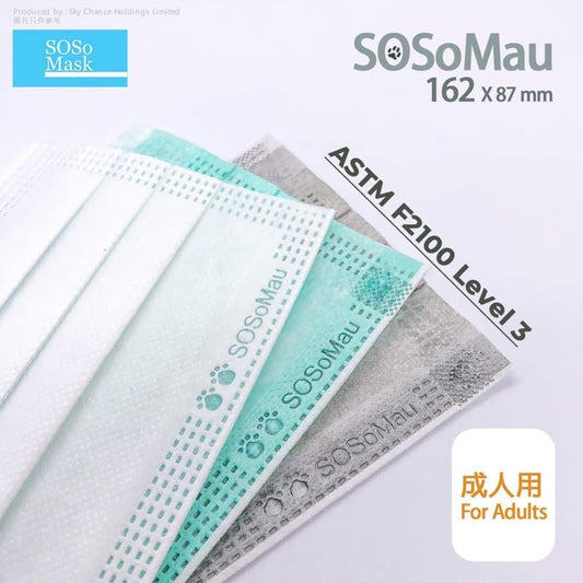 免運費寄台灣SOSo Mask逆境同行 SOSoMau限量版成人162 新尺寸 3色獨立包裝