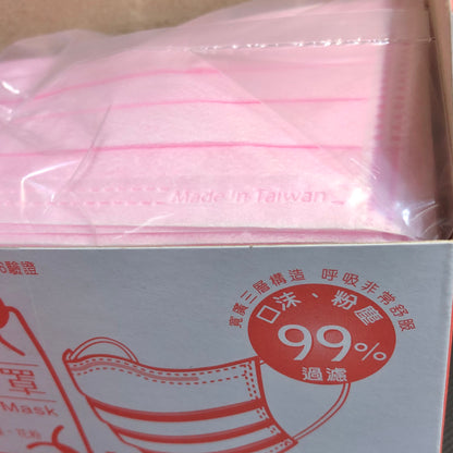 台灣製造 環保媽媽醫用口罩50個
