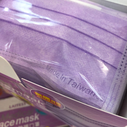 現貨 台灣製造 萊潔 醫療防護成人口罩(1盒50片) (薰衣草紫）