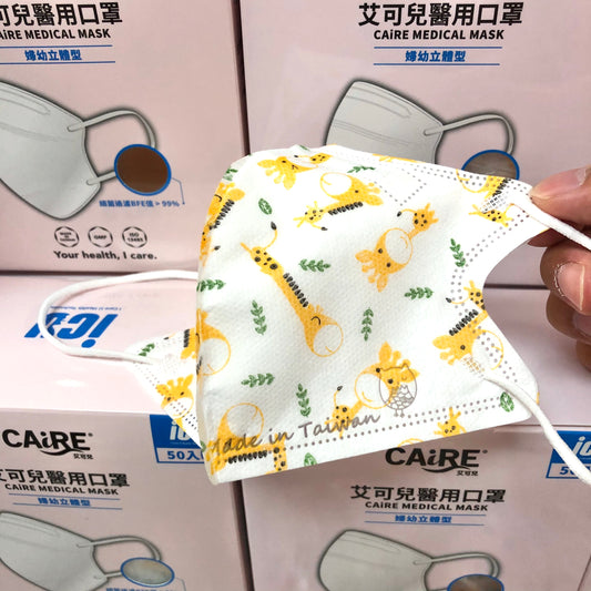 台灣製造 CAiRE 艾可兒卡通口罩 50個